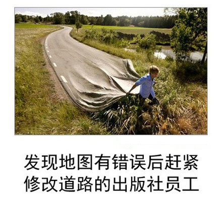 微博恶搞日式冷吐槽第六十二弹(8)