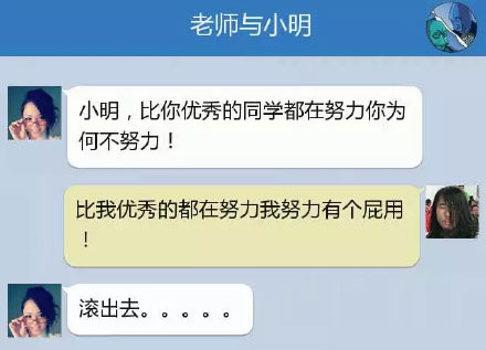 奔波儿灞与灞波儿奔搞笑对话系列63(16)