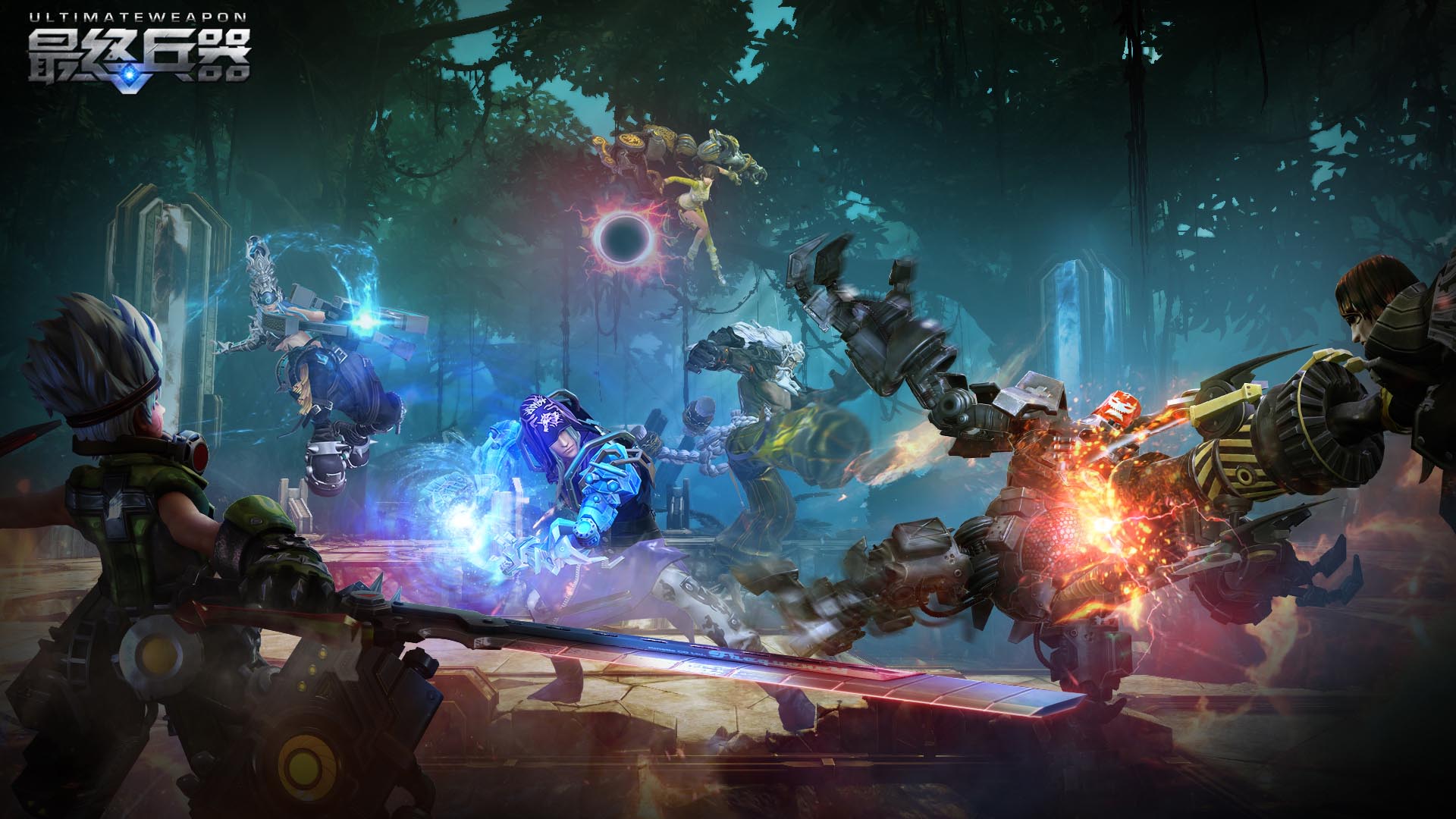 《最终兵器》多人战斗PK壁纸(12)