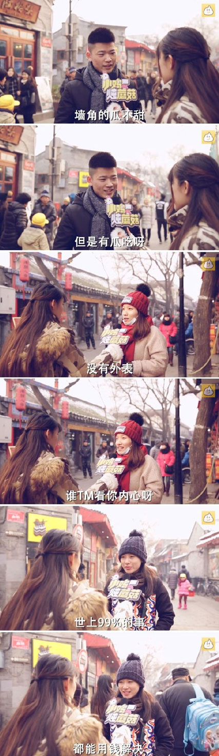 微博趣图 一人一句负能量(12)