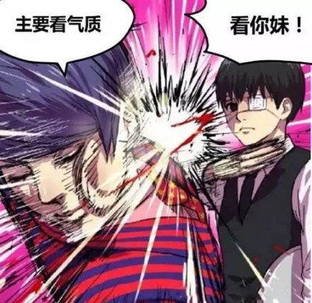 主要看气质表情包搞笑图片(24)