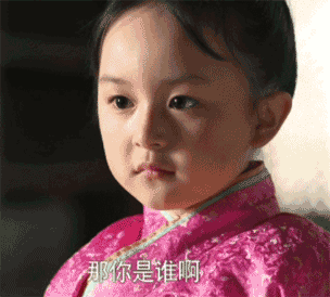 小芈月刘楚恬超萌表情包(9)