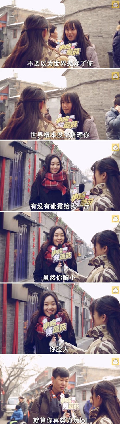 微博趣图 一人一句负能量(4)