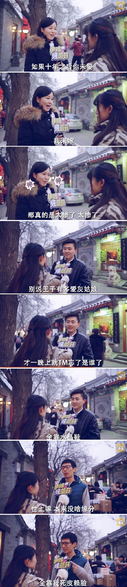 微博趣图 一人一句负能量(18)