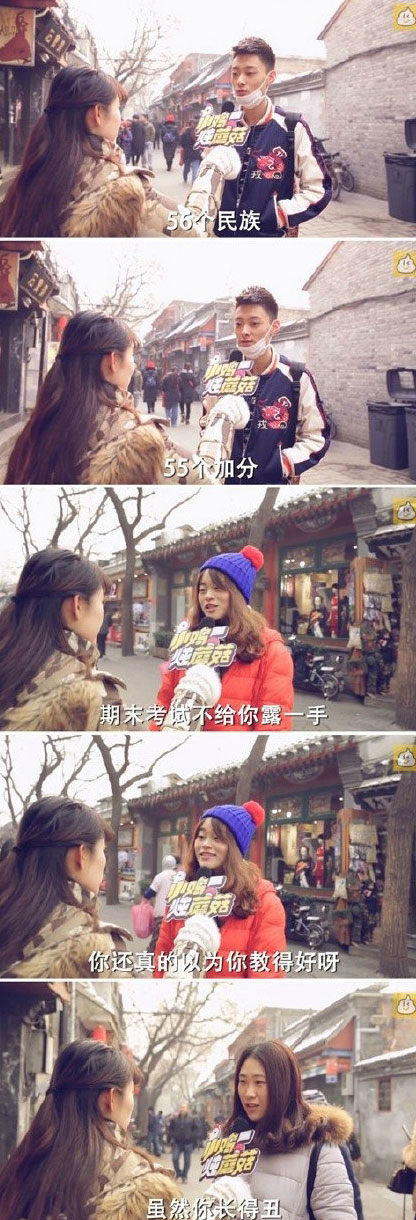 微博趣图 一人一句负能量(2)