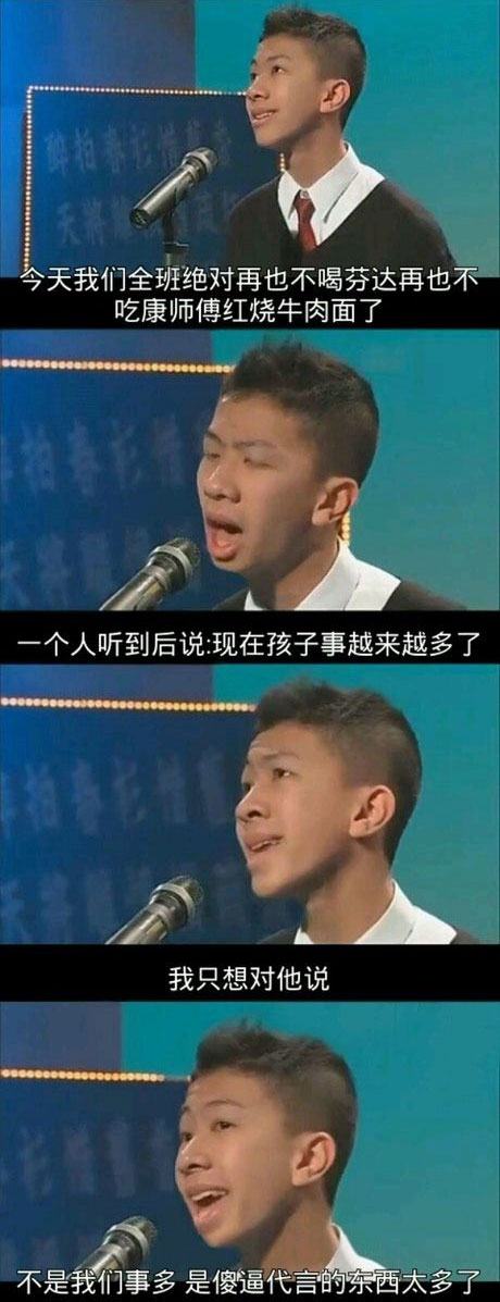 脑残对话精彩集锦第八十六期(9)