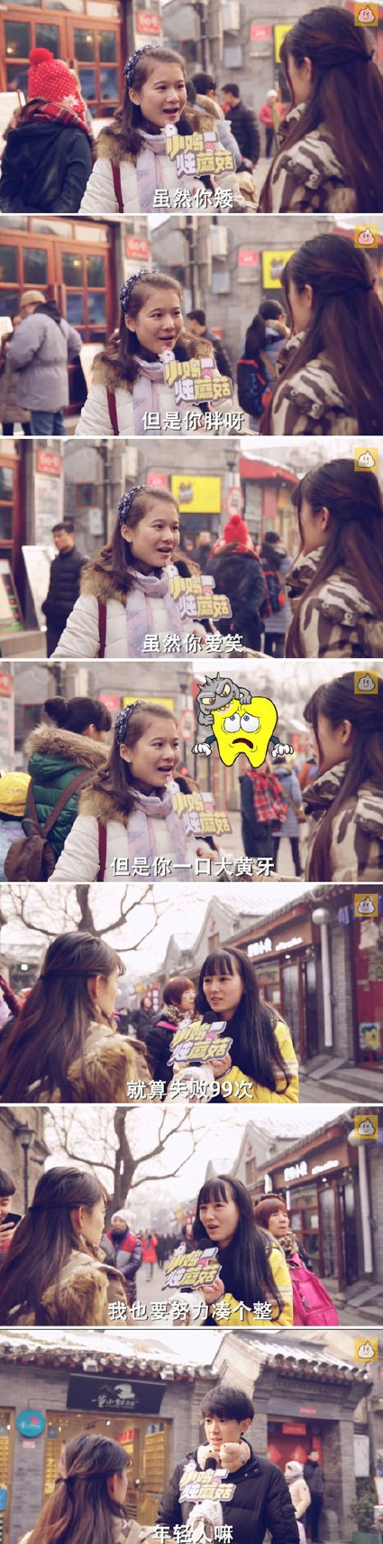 微博趣图 一人一句负能量(8)