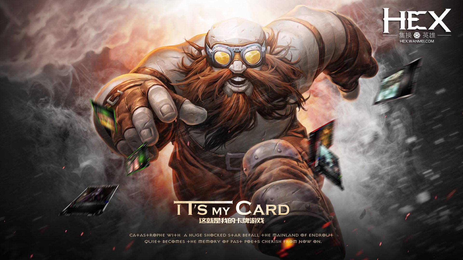 《HEX》游戏官方壁纸(6)