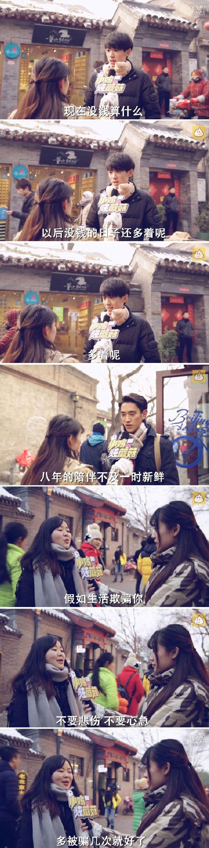 微博趣图 一人一句负能量(9)