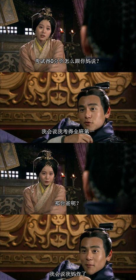 脑残对话精彩集锦第八十六期(7)