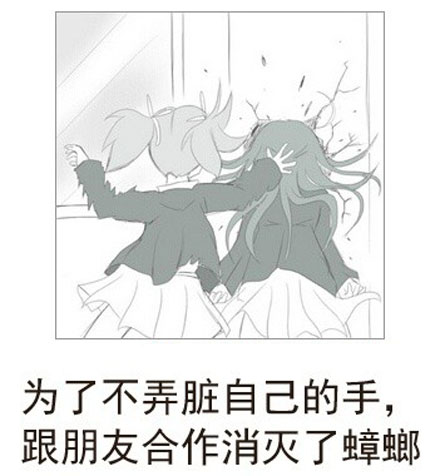 微博恶搞日式冷吐槽第六十三弹(6)