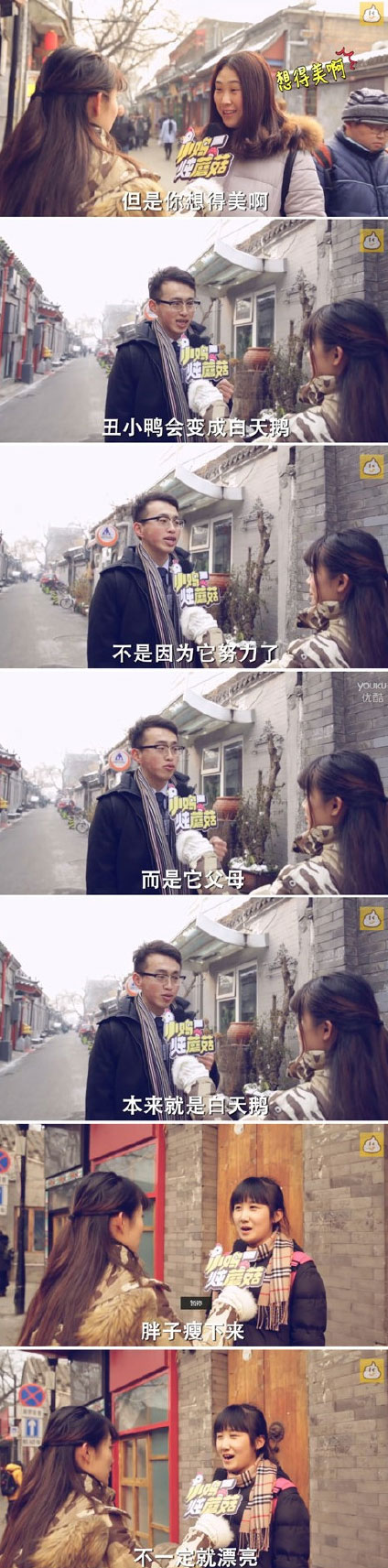 微博趣图 一人一句负能量(3)