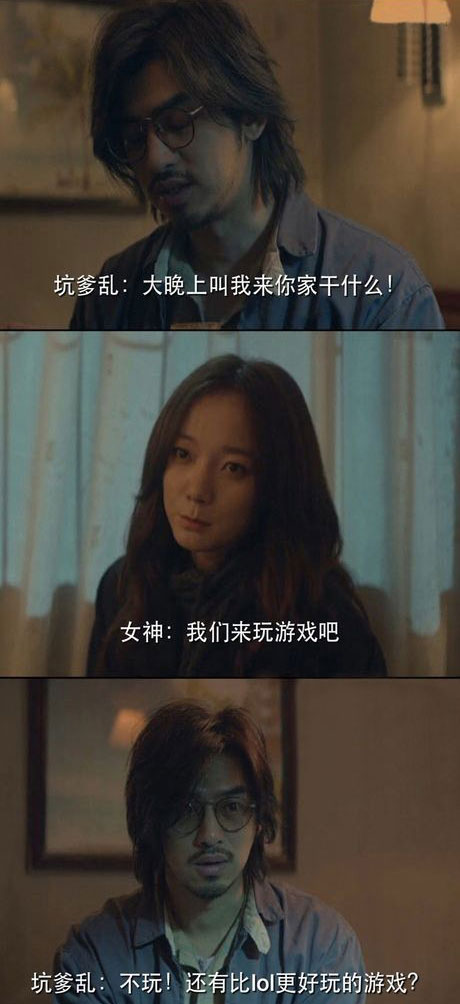 脑残对话精彩集锦第八十六期(8)