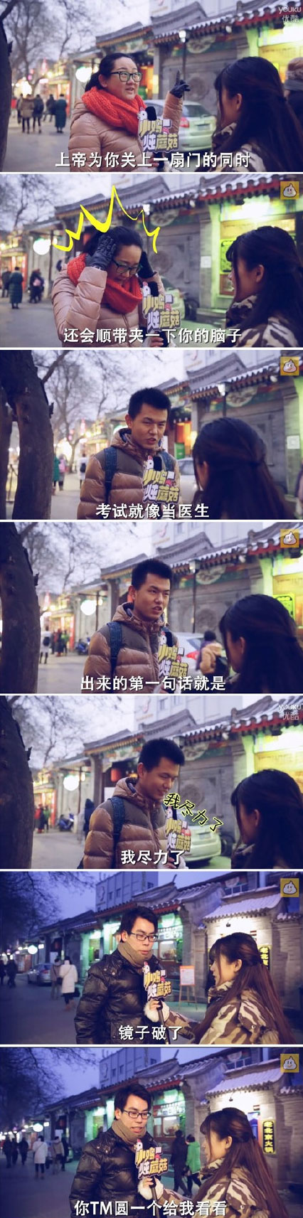 微博趣图 一人一句负能量(16)