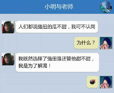 奔波儿灞与灞波儿奔搞笑对话系列63(26)