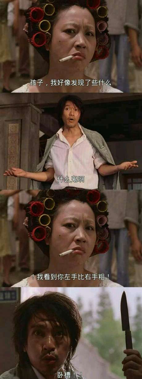 脑残对话精彩集锦第八十六期(22)