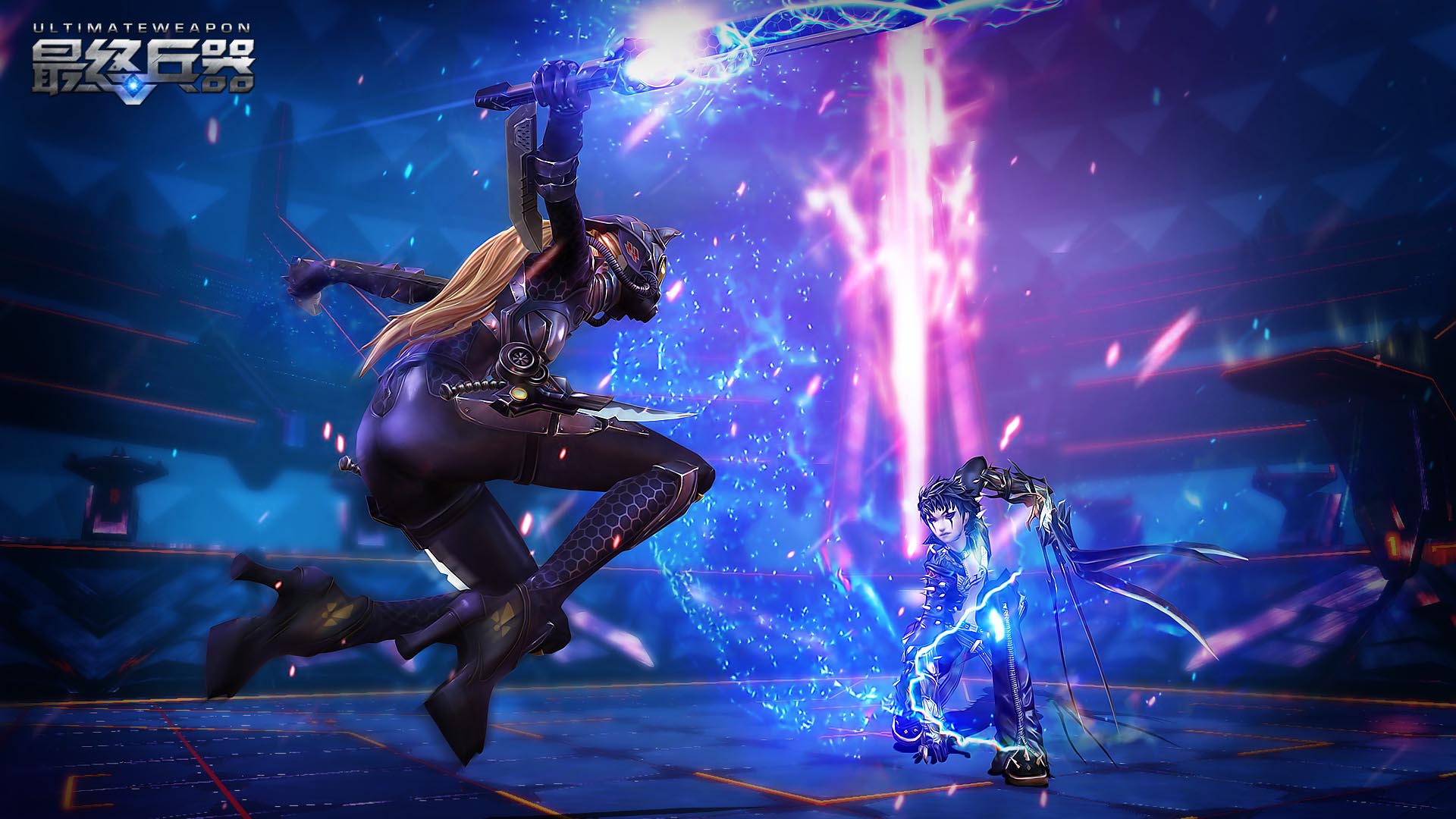 《最终兵器》多人战斗PK壁纸(3)