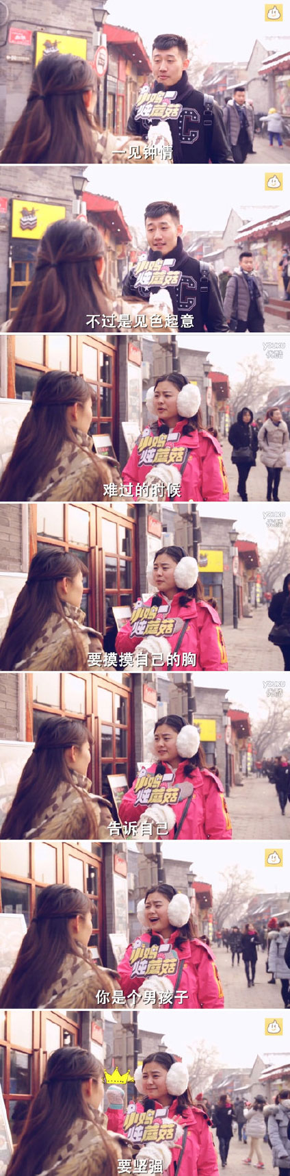 微博趣图 一人一句负能量(6)