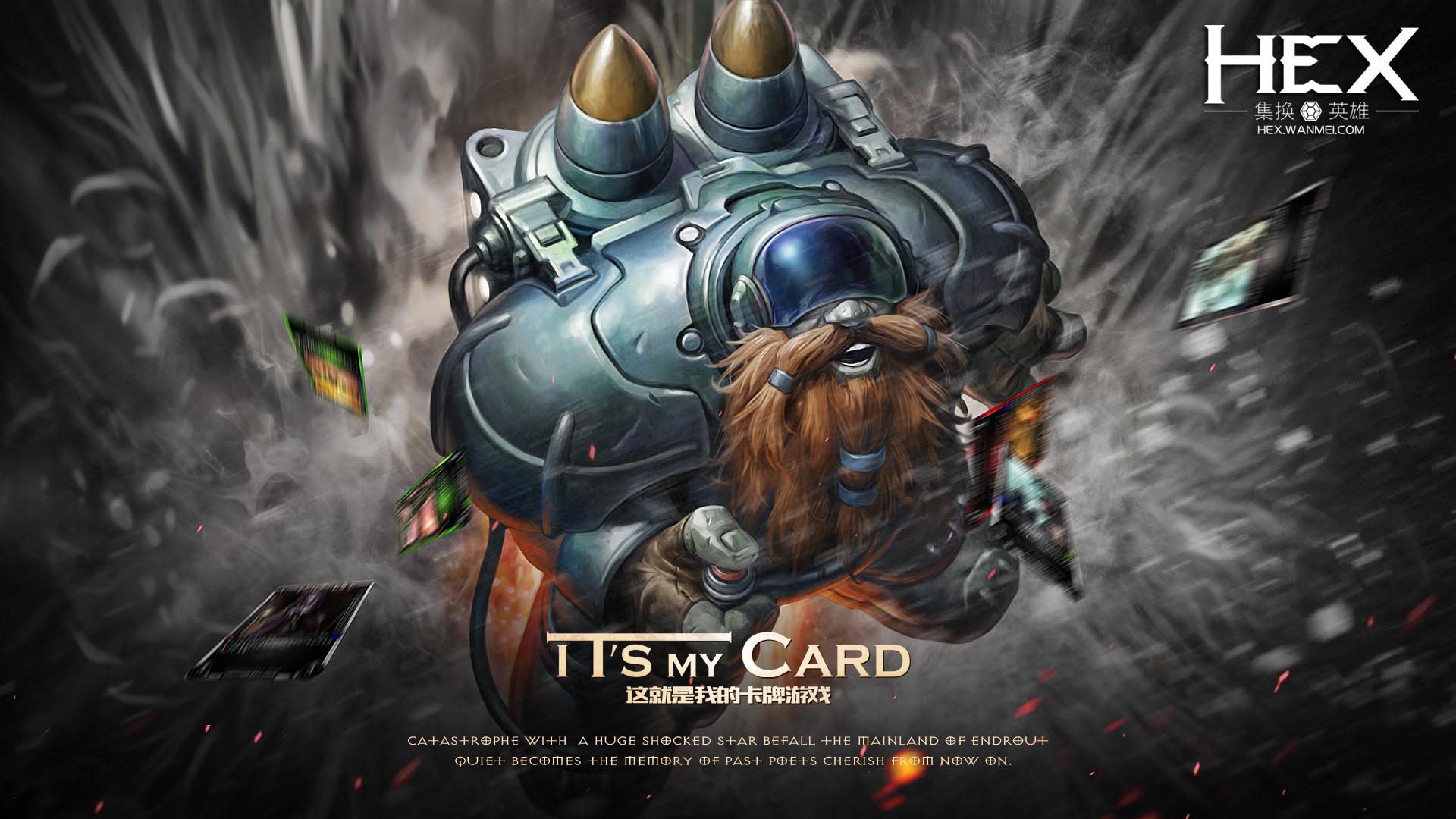 《HEX》游戏官方壁纸(5)