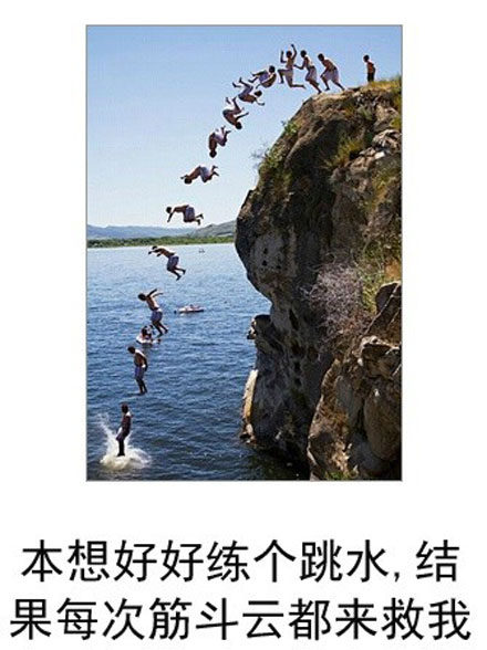 微博恶搞日式冷吐槽第六十三弹(8)