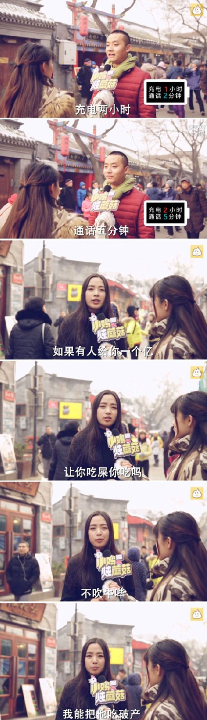 微博趣图 一人一句负能量(7)