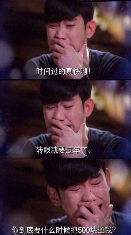 脑残对话精彩集锦第八十六期(14)