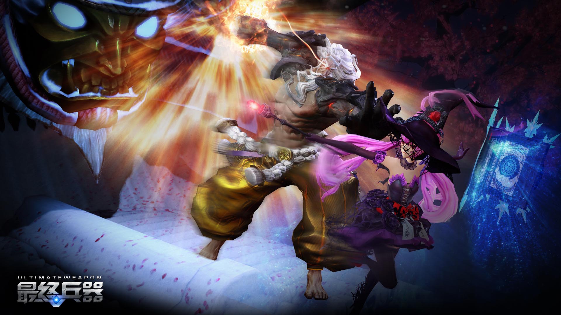 《最终兵器》多人战斗PK壁纸(11)