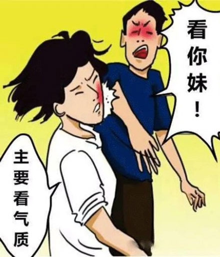 主要看气质表情包搞笑图片(2)