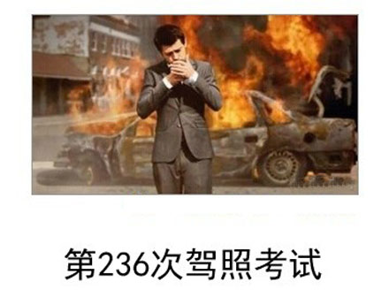 微博恶搞日式冷吐槽第六十三弹(3)