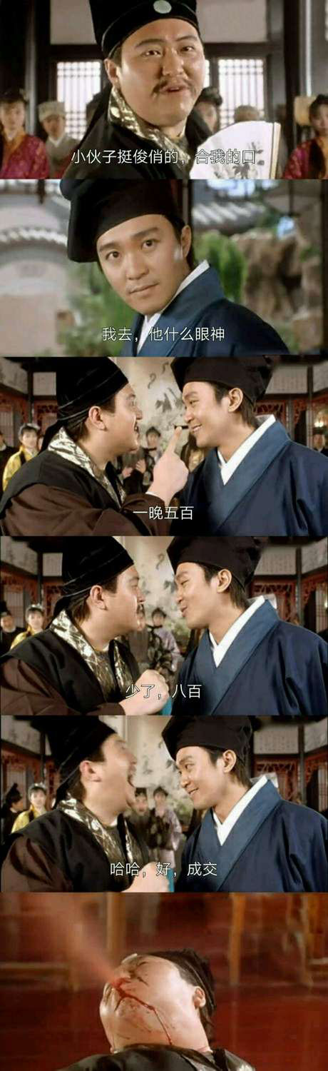 脑残对话精彩集锦第八十六期(24)