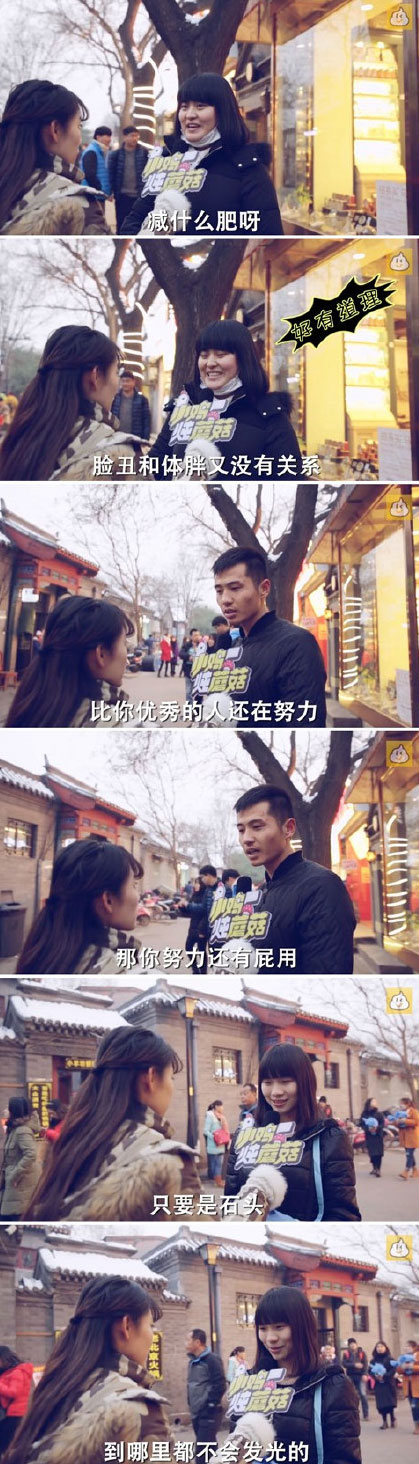 微博趣图 一人一句负能量(10)