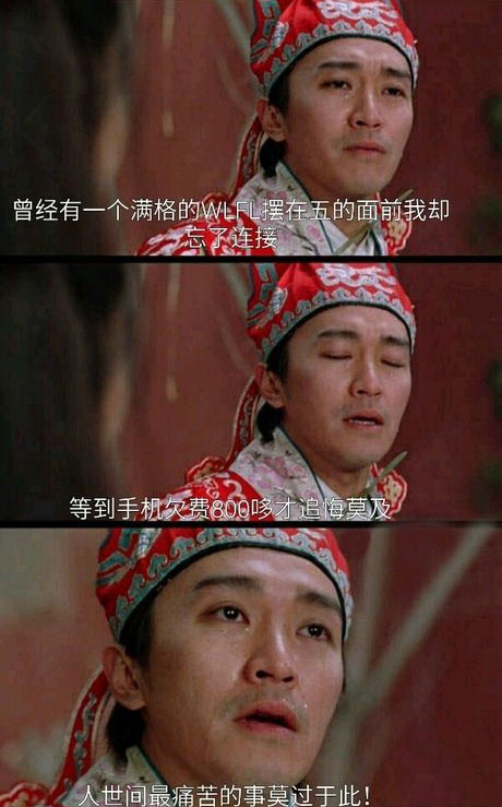 脑残对话精彩集锦第八十六期(11)