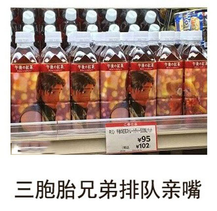 微博恶搞日式冷吐槽第六十三弹(7)