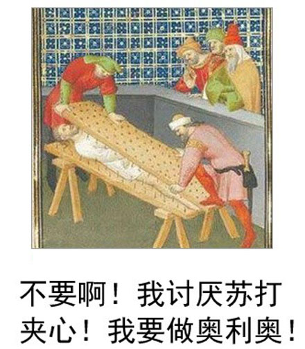 微博恶搞日式冷吐槽第六十四弹(9)