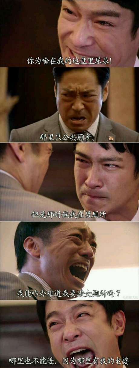 脑残对话精彩集锦第八十六期(25)