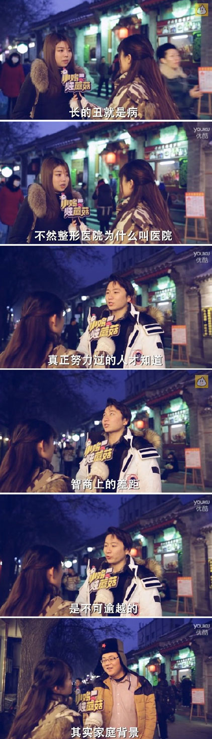 微博趣图 一人一句负能量(13)