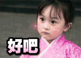 小芈月刘楚恬超萌表情包