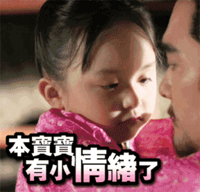 小芈月刘楚恬超萌表情包(8)