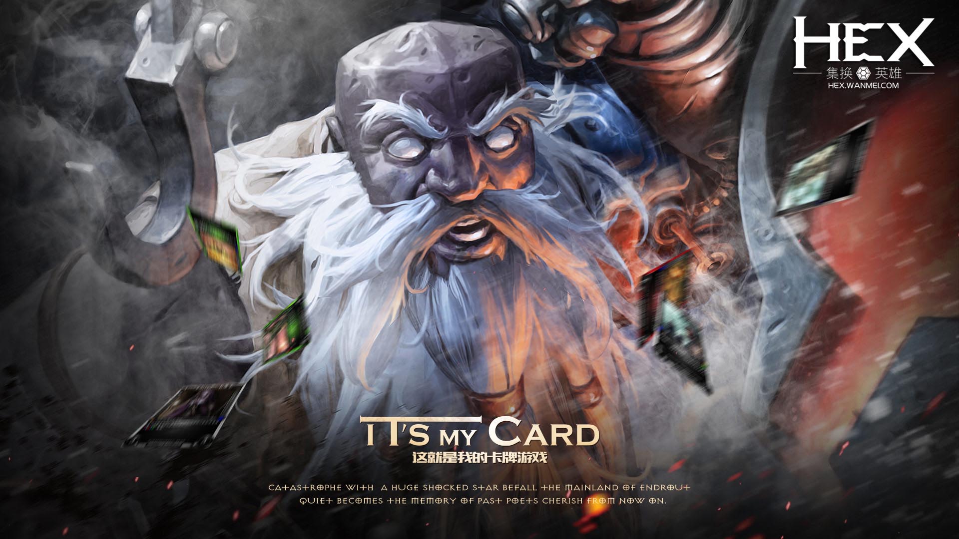 《HEX》游戏官方壁纸(7)