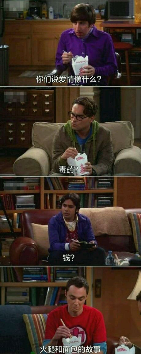 脑残对话精彩集锦第八十六期(13)