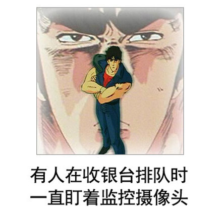 微博恶搞日式冷吐槽第六十三弹(11)