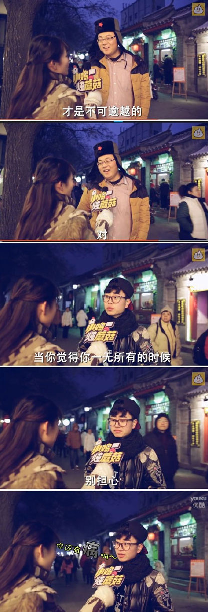 微博趣图 一人一句负能量(14)