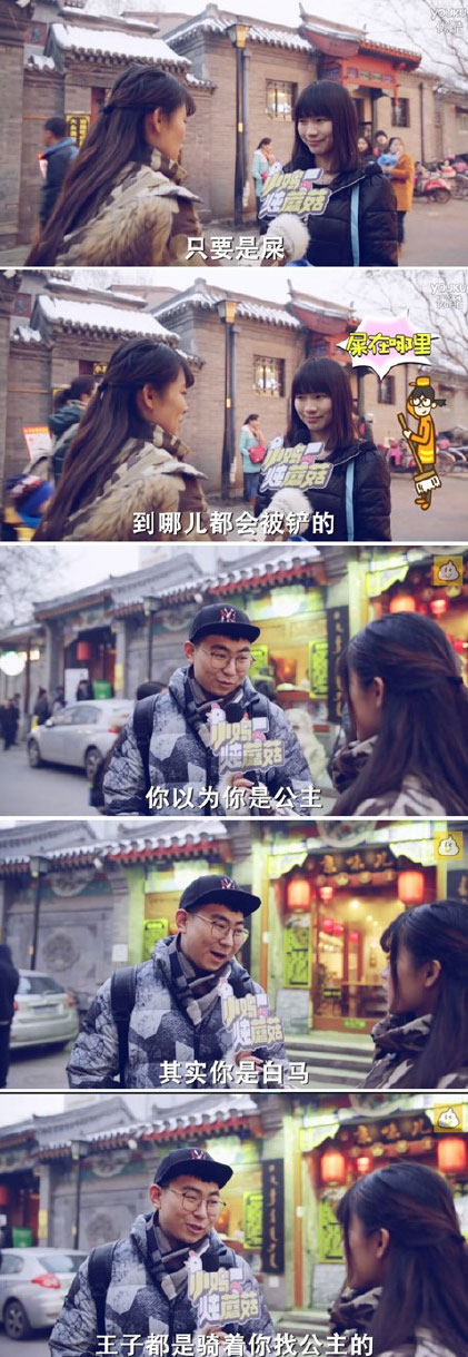 微博趣图 一人一句负能量(17)