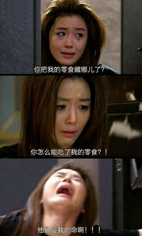 脑残对话精彩集锦第八十六期(17)