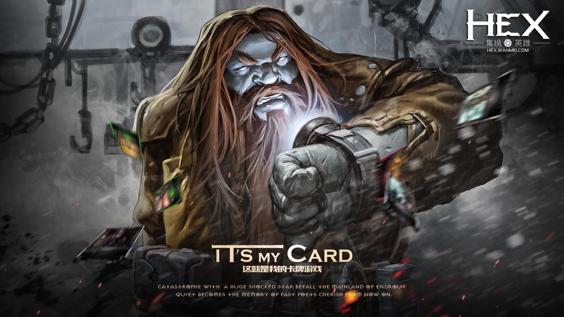 《HEX》游戏官方壁纸(3)
