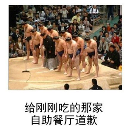 微博恶搞日式冷吐槽第六十四弹(6)