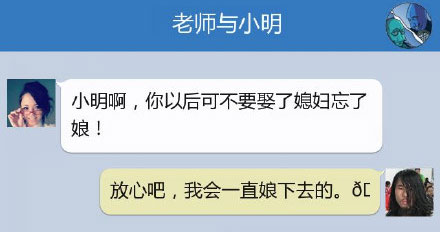 奔波儿灞与灞波儿奔搞笑对话系列63(25)