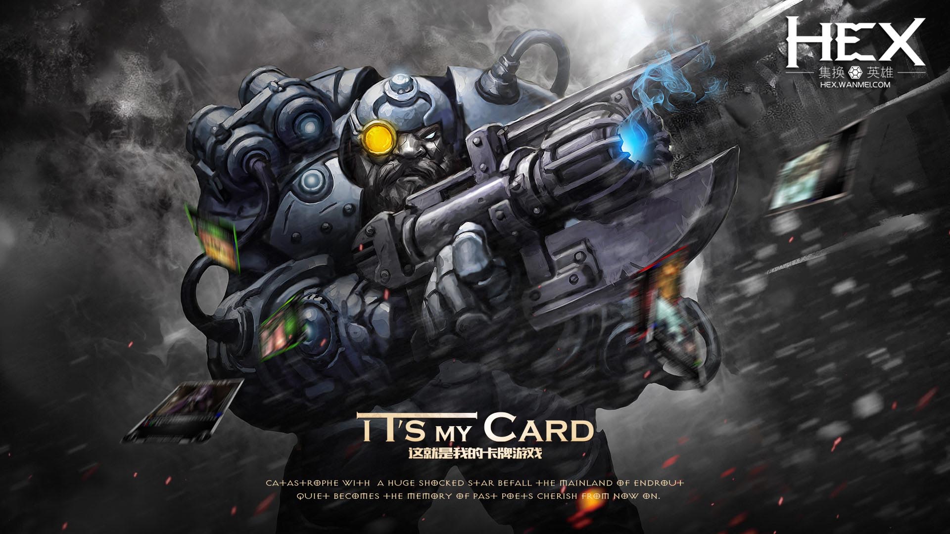 《HEX》游戏官方壁纸(4)