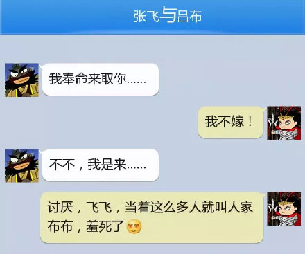 奔波儿灞与灞波儿奔搞笑对话系列63(2)