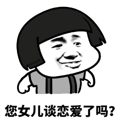 微博趣图 春节走亲戚新技能get(2)